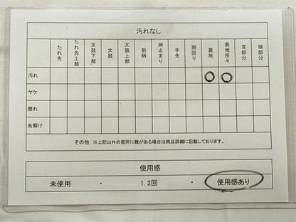 平和屋着物◎両面　半幅帯　格子柄　正絹　逸品　CABF2296qe