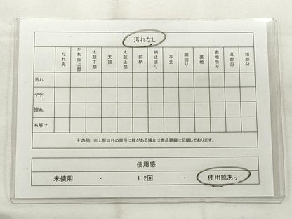平和屋着物◎半幅帯 格子柄 正絹 逸品 CABF2297qe