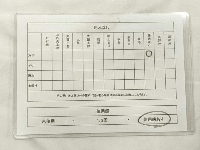 平和屋着物◎両面 半幅帯 舞桜文 金糸 CABF2300qe