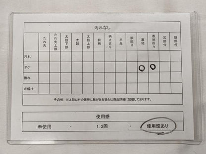 平和屋着物◎両面 半幅帯 幾何学文様 金糸 CABF2301qe