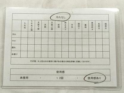 平和屋着物◎半幅帯　幾何学花文　正絹　逸品　CABF2305qe