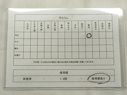 平和屋着物◎本場筑前博多織 半幅帯 献上 正絹 逸品 CABF2306qe