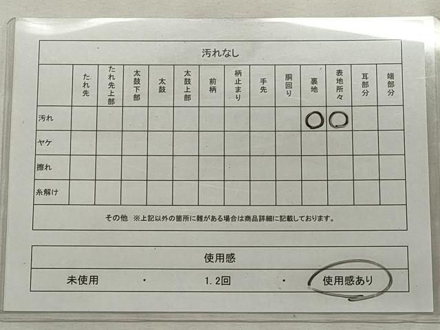 平和屋着物◎両面 半幅帯 青海波舞蝶文 金糸 CABF2307qe