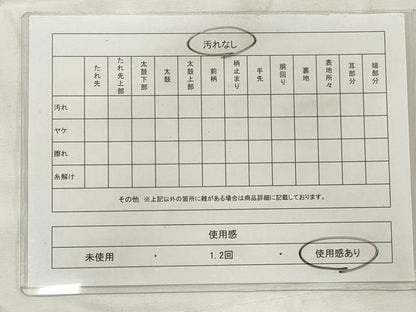 平和屋着物◎本場筑前博多織 半幅帯 花間道 正絹 逸品 CABF2309qe