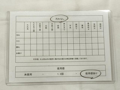 平和屋着物◎本場筑前博多織 半幅帯 間道 正絹 逸品 CABF2310qe