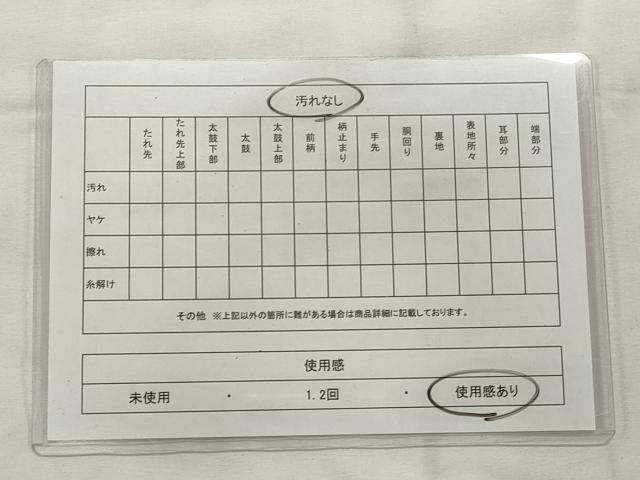 平和屋着物◎本場筑前博多織 半幅帯 間道 正絹 逸品 CABF2310qe