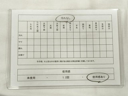 平和屋着物◎半幅帯 市松流水文 金糸 CABF2317qe