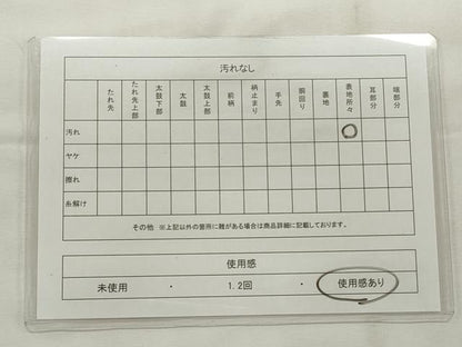 平和屋着物◎男性 本場筑前博多織 角帯 献上 正絹 逸品 CABF2318qe
