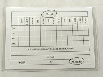 平和屋着物◎六通柄袋帯 唐織 鳳凰草花文 九百錦 銀糸 正絹 逸品 CABF2325qe