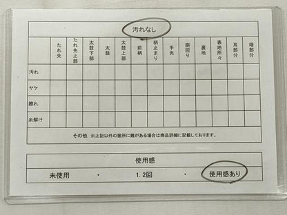 平和屋着物◎西陣 服部織物謹製 六通柄袋帯 こはく錦 更紗草花文 金糸 正絹 逸品 CABF2327qe