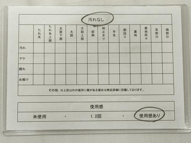 平和屋着物◎西陣 服部織物謹製 六通柄袋帯 こはく錦 更紗草花文 金糸 正絹 逸品 CABF2327qe