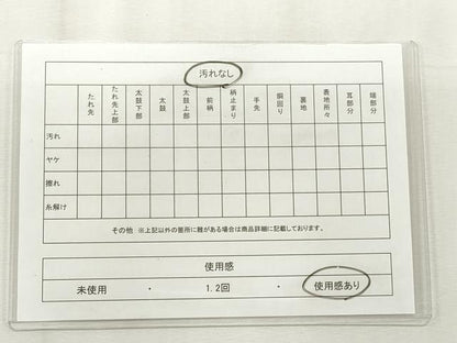 平和屋着物◎六通柄袋帯 枝霞文 金銀糸 正絹 逸品 CABF2329qe