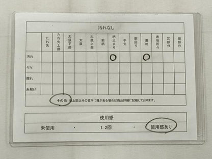 平和屋着物◎六通柄袋帯 更紗花唐草文 金銀糸 正絹 逸品 CABF2330qe