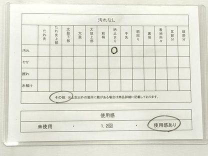平和屋着物◎六通柄 本袋帯 正倉院花文 銀糸 正絹 逸品 CABF2332qe