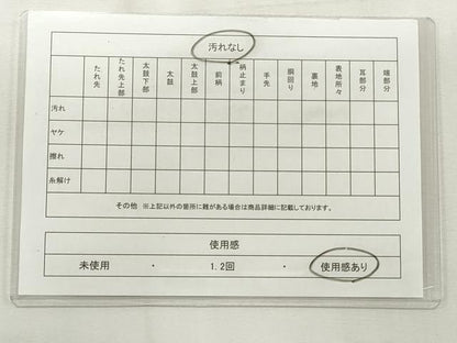 平和屋着物◎六通柄袋帯 霞鳥文 金銀糸 引箔 正絹 逸品 CABF2333qe