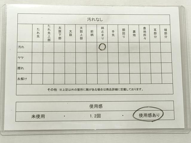 平和屋着物◎六通柄袋帯 霞文 引箔 正絹 逸品 CABF2334qe