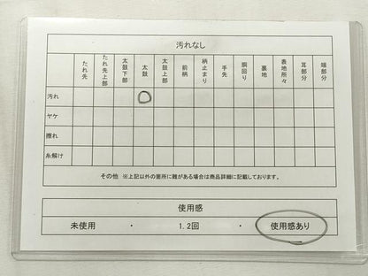 平和屋着物◎両面 全通柄袋帯 舞花文 金銀糸 やまとオリジナル 正絹 逸品 CABF2335qe