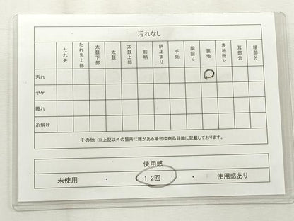 平和屋着物◎佐賀錦 六通柄袋帯 唐織 孔雀唐草花文 銀糸 正絹 逸品 CABF2336qe