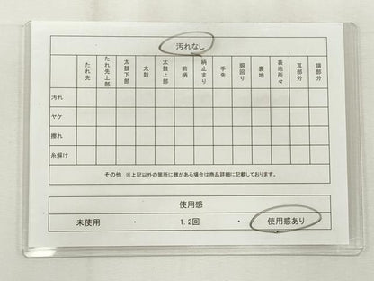 平和屋着物◎六通柄袋帯 正倉院花丸文 金糸 正絹 逸品 CABF2337qe