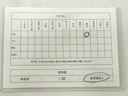 平和屋着物◎六通柄袋帯 唐織 正倉院花唐草文 金銀糸 引箔 正絹 逸品 CABF2338qe