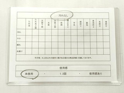 平和屋着物◎六通柄袋帯　唐織　地紙風景文　金閣寺　プラチナ箔二重織　正絹　逸品　CABF2339qe