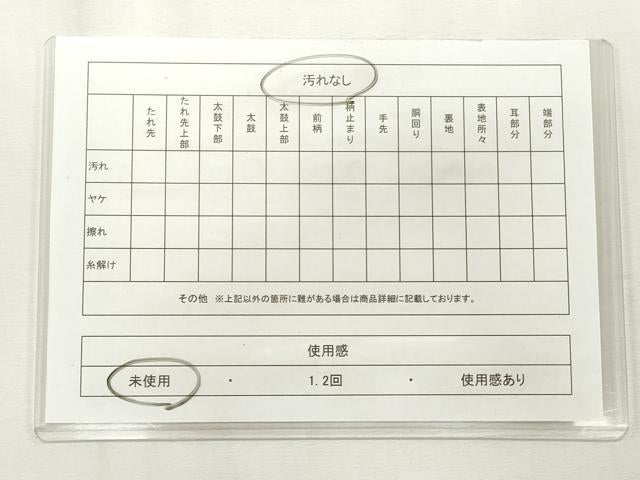 平和屋着物◎六通柄袋帯　唐織　地紙風景文　金閣寺　プラチナ箔二重織　正絹　逸品　CABF2339qe