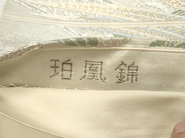 平和屋着物◎六通柄袋帯 唐織 更紗花鳥文 珀凰錦 プラチナ二重箔 正絹 逸品 CABF2341qe