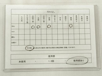 平和屋着物◎六通柄袋帯 唐織 更紗花鳥文 珀凰錦 プラチナ二重箔 正絹 逸品 CABF2341qe