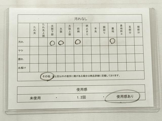 平和屋着物◎六通柄袋帯 唐織 更紗花鳥文 珀凰錦 プラチナ二重箔 正絹 逸品 CABF2341qe