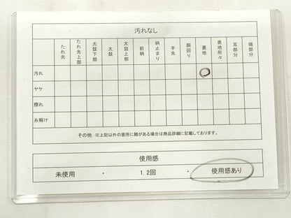 平和屋着物◎六通柄袋帯 孔雀羽文 金銀糸 正絹 逸品 CABF2342qe