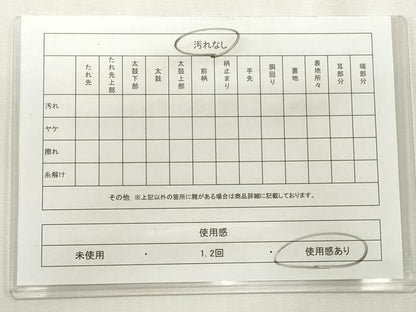 平和屋着物◎六通柄袋帯 京名所 光悦寺 金銀糸 正絹 逸品 CABF2343qe