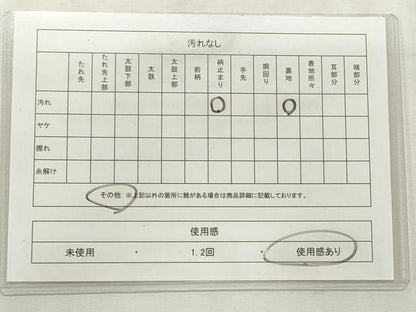 平和屋着物◎六通柄袋帯 更紗花唐草文 金銀糸 正絹 逸品 CABF2345qe