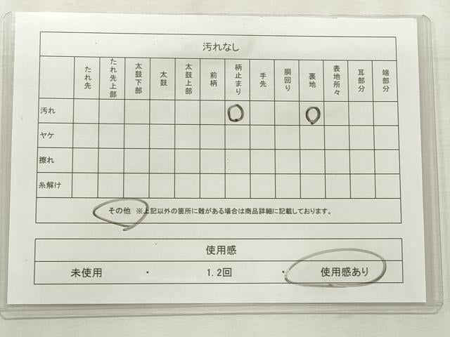 平和屋着物◎六通柄袋帯 更紗花唐草文 金銀糸 正絹 逸品 CABF2345qe