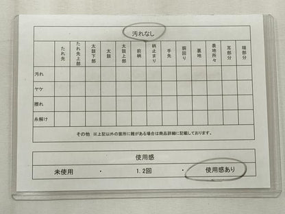 平和屋着物◎六通柄袋帯 正倉院花唐草文 金銀糸 正絹 逸品 CABF2347qe