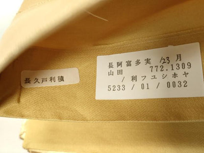 平和屋着物◎西陣 六通柄袋帯 唐織 正倉院花唐草文 金銀糸 証紙付き 正絹 逸品 未使用 CABF2348qe