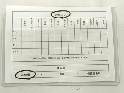 平和屋着物◎西陣 六通柄袋帯 唐織 正倉院花唐草文 金銀糸 証紙付き 正絹 逸品 未使用 CABF2348qe