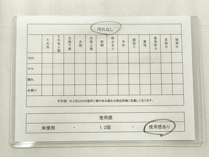 平和屋着物◎六通柄袋帯　唐織　尾長鳥枝草花文　銀糸　正絹　逸品　CABF2349qe