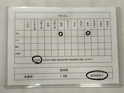 平和屋着物◎六通柄袋帯 蔵王高原 銀糸 引箔 正絹 逸品 CABF2350qe