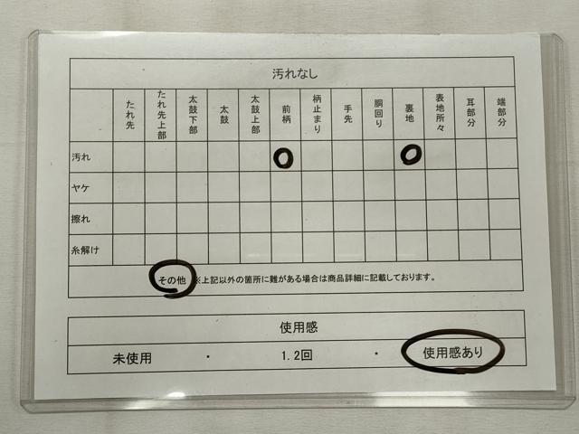 平和屋着物◎六通柄袋帯 蔵王高原 銀糸 引箔 正絹 逸品 CABF2350qe