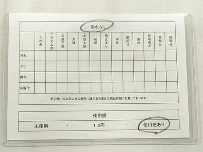平和屋着物◎六通柄袋帯 風景文 銀糸 引箔 正絹 逸品 CABF2351qe