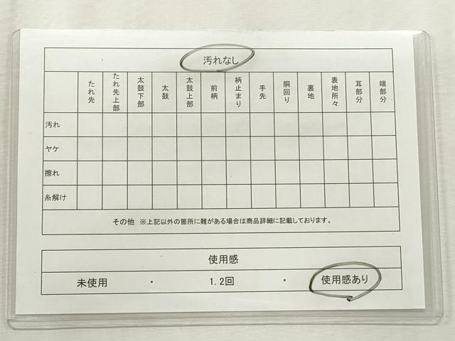 平和屋着物◎六通柄袋帯 風景文 銀糸 引箔 正絹 逸品 CABF2351qe