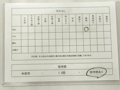 平和屋着物◎六通柄袋帯 唐織 草花文 金糸 正絹 逸品 CABF2352qe
