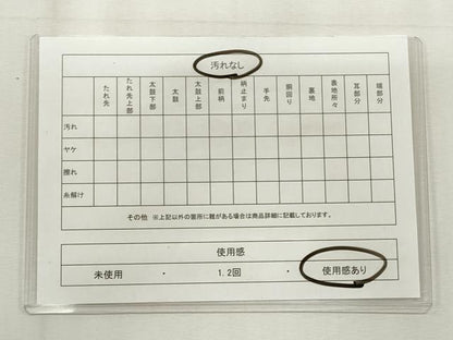 平和屋着物◎六通柄袋帯 動物横段花文 金糸 正絹 逸品 CABF2353qe
