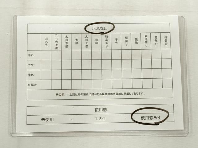 平和屋着物◎六通柄袋帯 動物横段花文 金糸 正絹 逸品 CABF2353qe