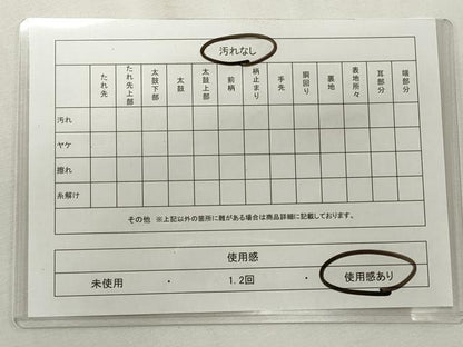 平和屋着物◎六通柄袋帯 松鶴吉祥菱文 金糸 正絹 逸品 CABF2354qe