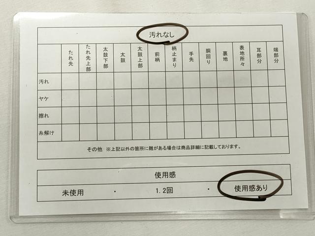 平和屋着物◎六通柄袋帯 松鶴吉祥菱文 金糸 正絹 逸品 CABF2354qe