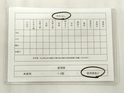 平和屋着物◎六通柄袋帯 唐草花鳥文 正絹 逸品 CABF2355qe