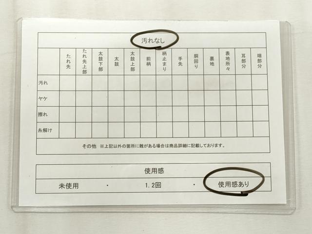平和屋着物◎六通柄袋帯 唐草花鳥文 正絹 逸品 CABF2355qe