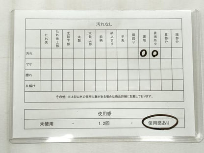 平和屋着物◎六通柄袋帯　正倉院花文　金銀糸　正絹　逸品　CABF2356qe
