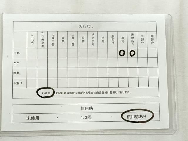 平和屋着物◎六通柄袋帯　草木文　銀糸　引箔　正絹　逸品　CABF2357qe